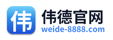 伟德官网